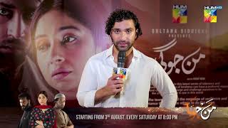 Ahad Raza Mir has a special message for you in Mann Jogi Make sure to watch 🎬 [upl. by Meenen]