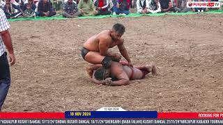 SUKH BABEHALI VS LUCKY HADA WADDA BIANPUR GURDASPUR 10 NOV 2024 [upl. by Narah491]