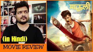 Mauli  Movie Review [upl. by Cressi348]