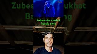 Zubeen dar aina mon val lage na bangasongkabindrajkvlog zubeengarg shortsviral music Banglasong [upl. by Cailly]