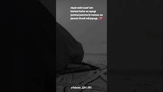 Namaz padhne ke baad duwa mangne ka tarika💯 islamicgirl012 subscribe allah explore shorts [upl. by Sikko]