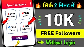 Instagram Par Follower Kaise Badhaye  how to increase followers on Instagram  Instagram Followers [upl. by Halak]