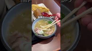 丸亀製麺が11月スタートで47都道府県1種類ずつ釜揚げうどんつけ汁を始めたよ！ [upl. by Flower8]