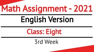 Math Assignment Class 8 English Version 3rd Week  English Version Math  3rd Week [upl. by Rosemary]