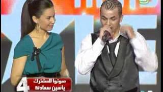 Arabs Got Talent  Semifinal  Ep12  ياسين سعادنة [upl. by Vahe396]