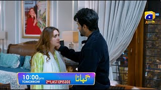 Ghaata 2nd Last Episode 86 Promo  Tomorrow at 1000 PM only on Har Pal Geo [upl. by Kenward]