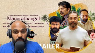 Manorathangal Official Trailer Reaction [upl. by Anir595]