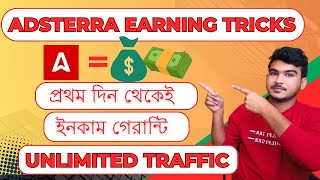 Adsterra Earning Tricks  unlimited traffic  প্রথম দিন থেকেই ইনকাম করুন  make money online [upl. by Asilrak]