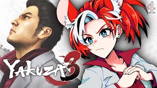 ≪Yakuza 3  FINALE≫ Im not leaving until we finish the game 4【SPOILER WARNING】 [upl. by Nylireg]