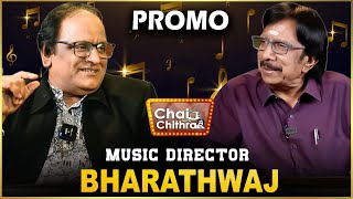 Film Composer Bharathwaj  Chai with Chithra  Promo [upl. by Ling691]