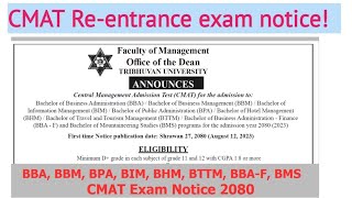 cmat examination form open notice  cmat entrance exam notice cmat exam preparation 2023 nepal [upl. by Cyrus]