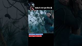 Venom 2018 Hindi Movie explain [upl. by Stevana]