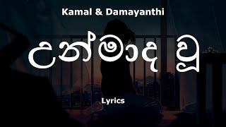 Kamal amp Damayanthi  උන්මාද වූ  Unmaada Wu Premadare Lyrics [upl. by Armallas180]