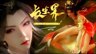 New Donghua  World of Immortals 长生界 Chang Sheng Jie Release Date 2024 910 Realm of Immortals [upl. by Bhayani917]