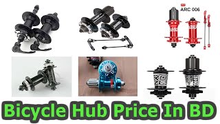 Alloy hub  Quando hub  Joytech hub  Novatec hub  ARC hub  Koozer hub  BabuRider [upl. by Ynnoj682]