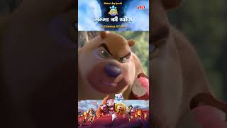 Boonie Bears  Mumma Ki Khoj Guardian Code  Character Introduction  Releasing on 10th May [upl. by Anayra390]