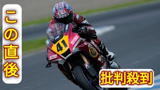 全日本ロードレース選手権ST600参戦の芳賀涼大、オートポリス戦の事故により亡くなる [upl. by Rebmat]