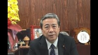 【年頭のご挨拶】上地安之宜野湾市議会議長（新春の集い実行委員） [upl. by Otreblif187]