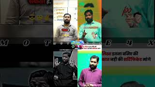 Khan sir motivation 🔥 sccgd ssc motivational civilserviceexam khansir ytshorts shortsfeed [upl. by Iznil802]