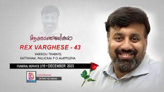 REX VARGHESE  43 VARIKOLI THARAYIL KATTANAM PALLICKAL P O ALAPPUZHA [upl. by Eniac]