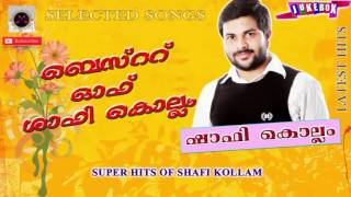 Best of Shafi Kollam  Latest Super Hits of Kollam Shafi  Selected Songs  2017 [upl. by Ahsikam601]