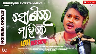 SONIRE MAHIRE LOFI FULL SONG  SUBHU QUTU  Odia Sad Song [upl. by Aleac]