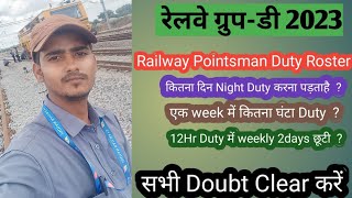 Railway Pointsman Duty Hours Roster Railway GroupD 2023  Pointsman Kitne Ghante Kam karte hain [upl. by Blasius]