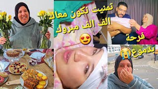 اول هدية🎁الف الف مبروك لبنتي حفصة🫂ولحسن نهار ولافالأحلام🥳 [upl. by Htur]