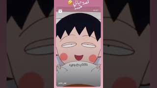 قصة حياتى ٠🤣🤣 short [upl. by Aneekas]