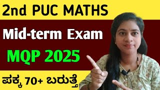 2nd PUC Maths Midterm Exam Model Question Papershivamurthysacademymathsexam [upl. by Egni]