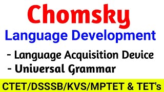 Chomskys Language Development Theory ll Language Acquisition device ll Universal Grammar [upl. by Raffaello390]