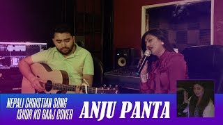 Nepali Christian Song  Anju Panta  Ishorko Raaj LIVE Cover [upl. by Ocer]