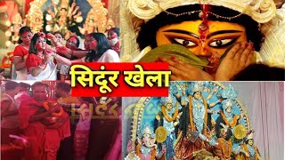 Maa Ki Dol Yatra🙏Anjali Official 586Daily vlogsViral video [upl. by Alacim437]