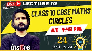 Circles class 10  Circle class 10 introduction  class 10 maths cbse  Lecture 02  Vipraminds [upl. by Alphard39]