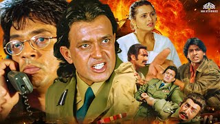 मिथुन दा की ब्लॉकबस्टर हिंदी मूवी  HITLER  Mithun Chakraborty Shilpa amp Kader K  Superhit Movie [upl. by Hedva807]