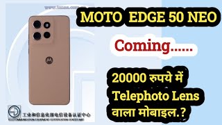 Moto edge 50 neo Specifications launch date  Telephoto camera phone under 20000 Moto edge 50 neo [upl. by Rinee]