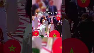 الحارس الشخصي لللملك الجعايدي ينظم الموكب الملكي 🇲🇦 [upl. by Ydal]