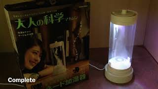 Tornado humidifier  Gakken Otona no kagaku [upl. by Savdeep414]