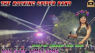 The Rocking Spider Band At Usker mandvi  👌Non Stop Timli Song 202425 Trending Timli song [upl. by Naloc]