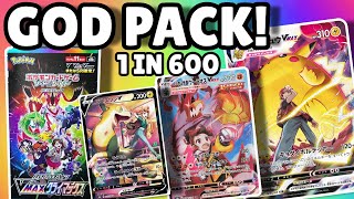 1 IN 600 VMAX CLIMAX GOD PACK Pokemon VMAX Climax Unboxing [upl. by Jaquelyn]