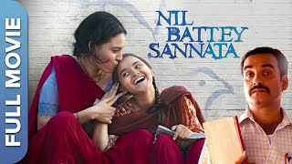 Nil Battey Sannata  निल बत्ती सन्नाटा  Swara Bhaskar Ratna Pathak Pankaj Tripathi Riya Shukla [upl. by Nicolis]