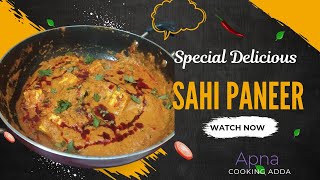 hotel jaisa sahi paneerBest sahi paneerApna cooking Adda [upl. by Allecnirp463]