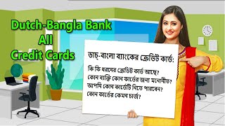 ডাচ্বাংলা ব্যাংকের ক্রেডিট কার্ড  ডাচ্বাংলা ব্যাংক ক্রেডিট কার্ডের চার্জ  DBBL Credit Cards [upl. by Klayman]