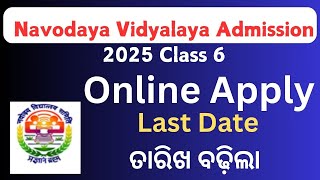 Navodaya Vidyalaya Application Form 2025 class 6 JNVST Online Apply 2025 Class 6 last date [upl. by Eninnaj530]