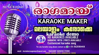 Dingiri Dingale Karaoke With Lyrics Kurup Song Karaoke [upl. by Enilamme]