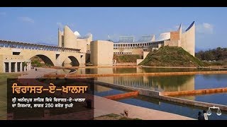 Virasat E Khalsa  Shri Anandpur Sahib 4K UHD  Own This Video and Copyrights [upl. by Anirtap]