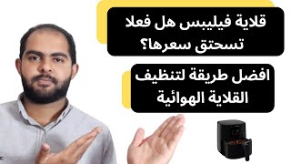 عروض رمضان  سيتروس عالم التسوق [upl. by Hcab]