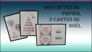 Tuto cartes de Noël  3 cartes avec des chutes de papier [upl. by Aned374]