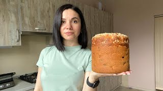 Простий рецепт ідеального Панетоне  The best and simple Italian Panettone recipe [upl. by Wollis]