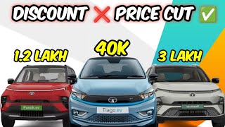 Tata EV Car Price Cut Tata car price cut upto 3 Lakh RIGHT TIME TO BUY TATA EV CAR [upl. by Enirod314]